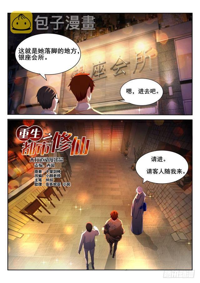 第195回3