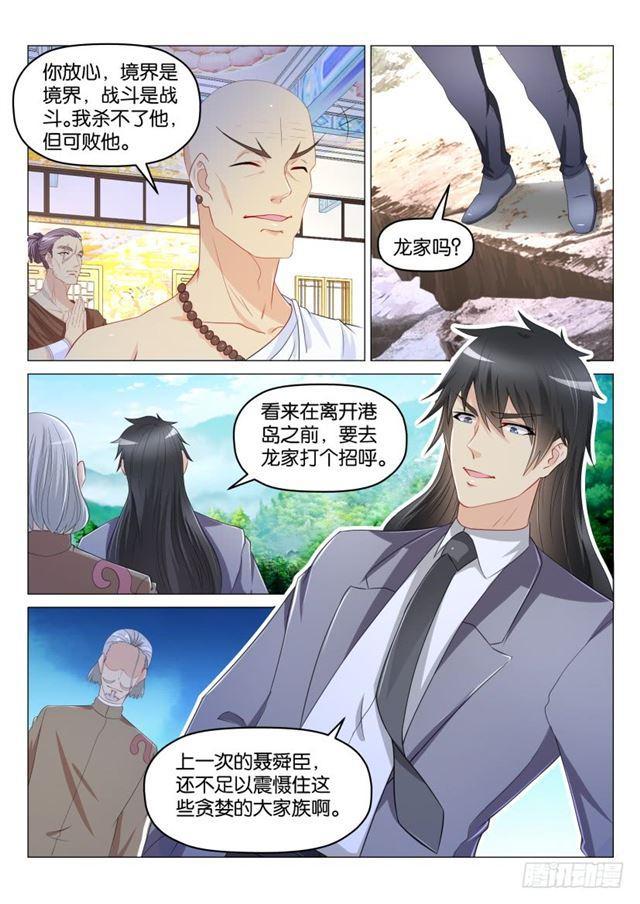 第172回4