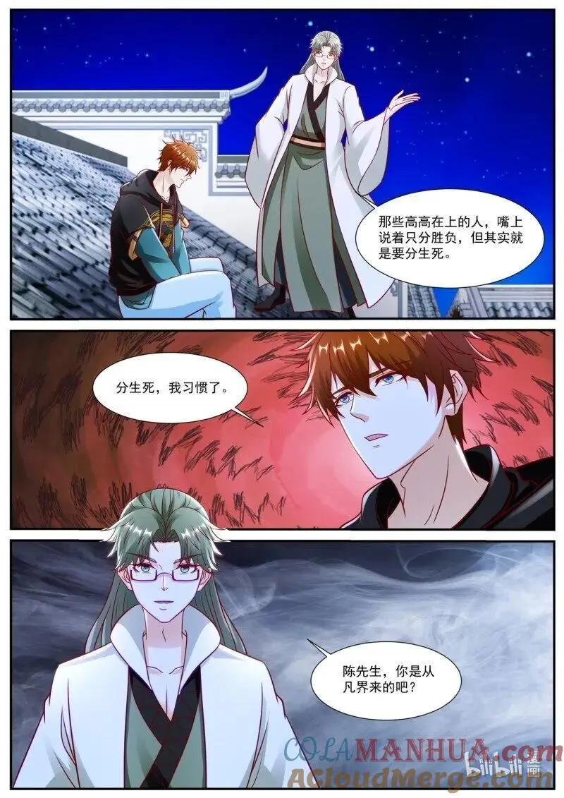 第931回11