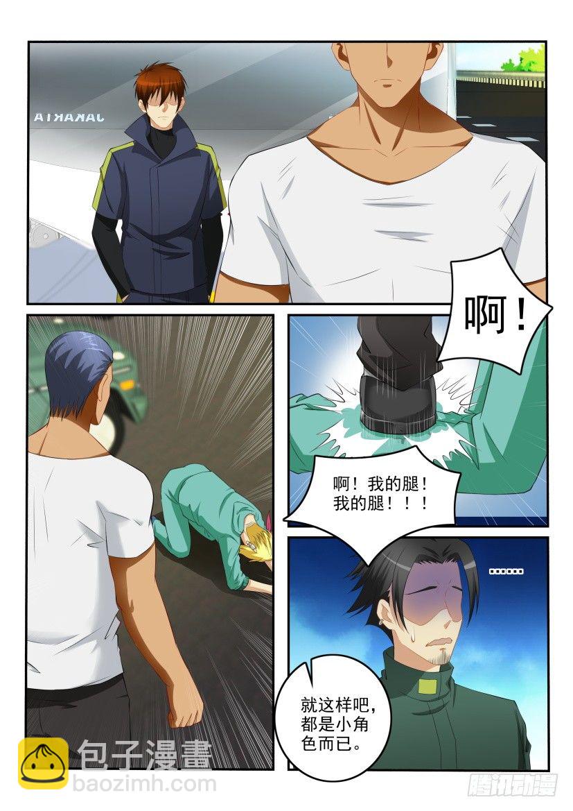 第110回1