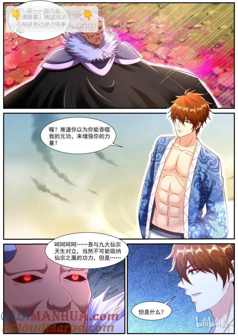 第948回2