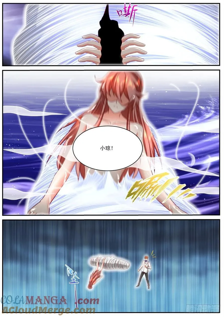 第954话 第939回5