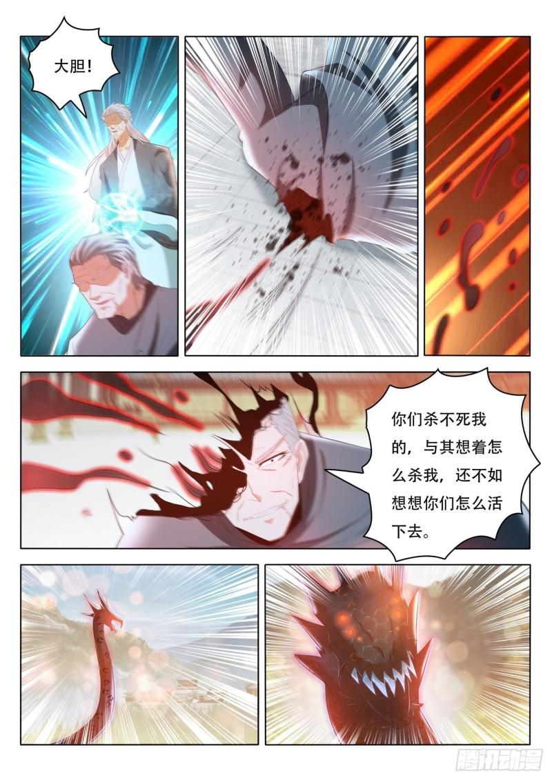 第459回2