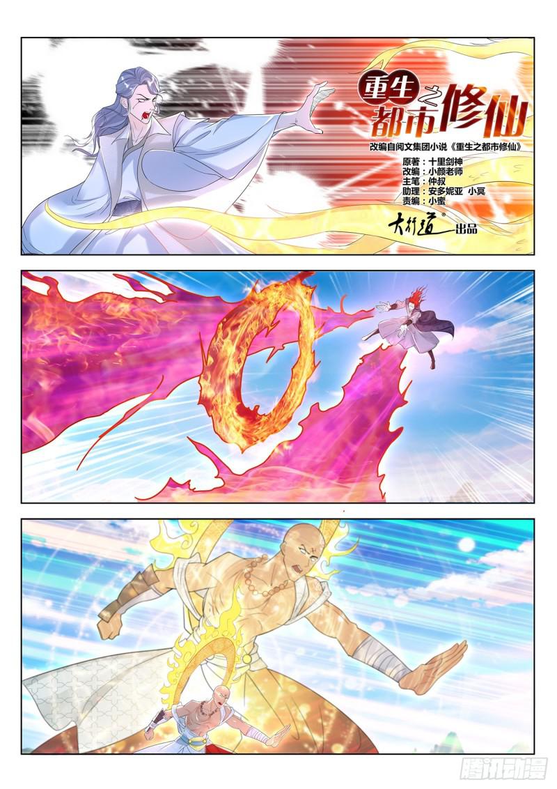 第380回8