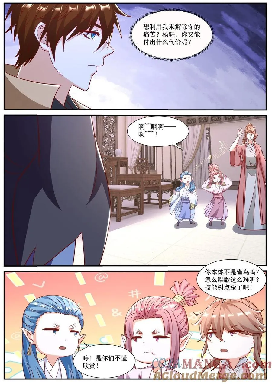 第914话 第899回10