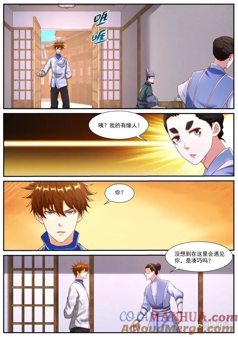 第944回10