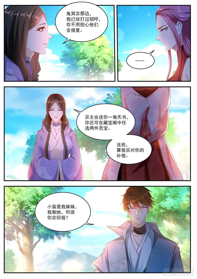 第502回4