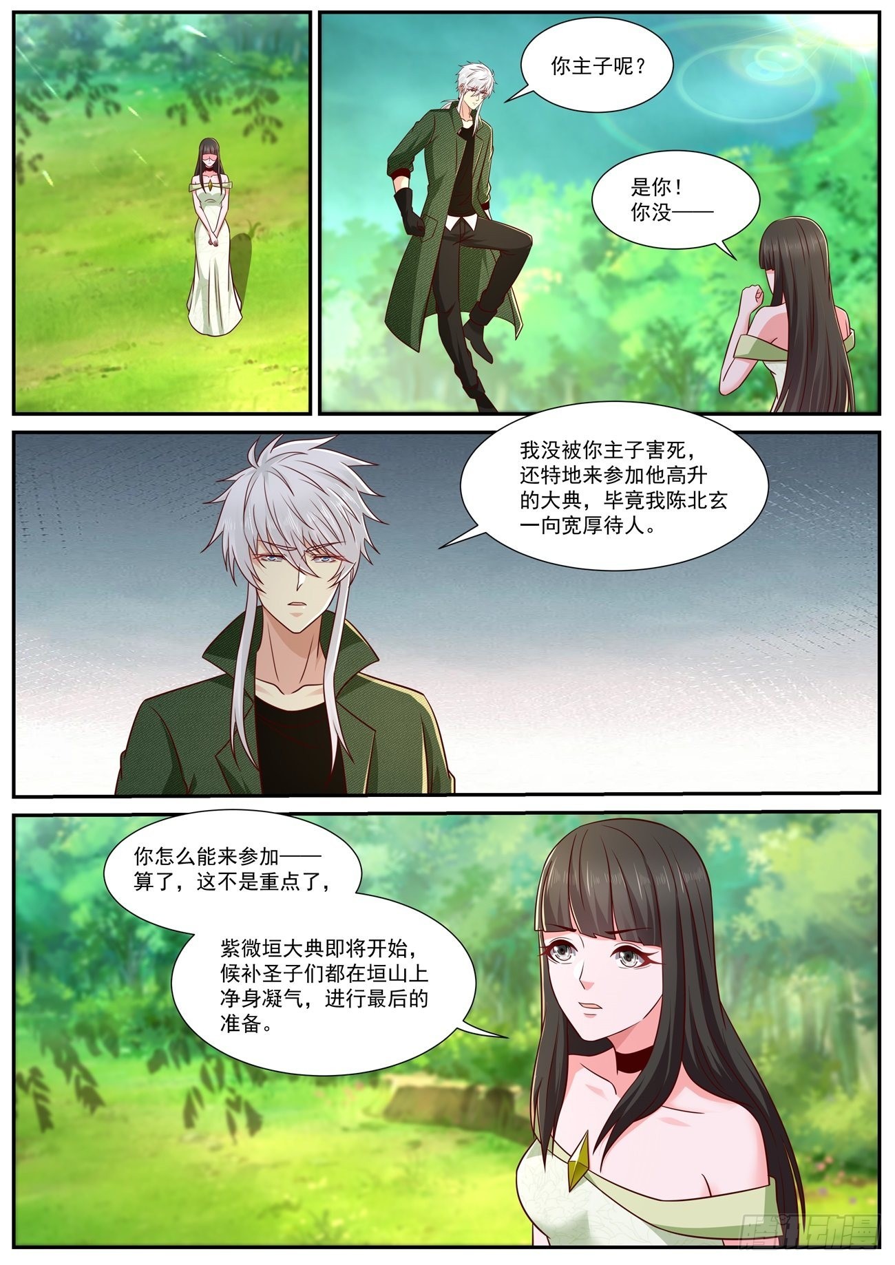 第818回1