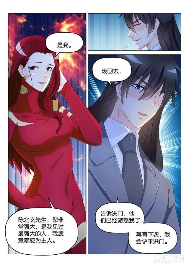 第182回6
