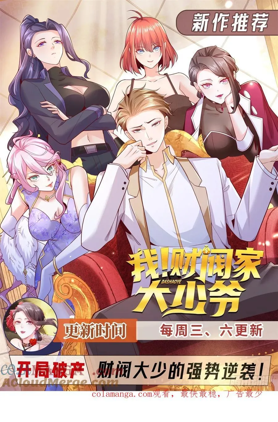 第912话 第897回13