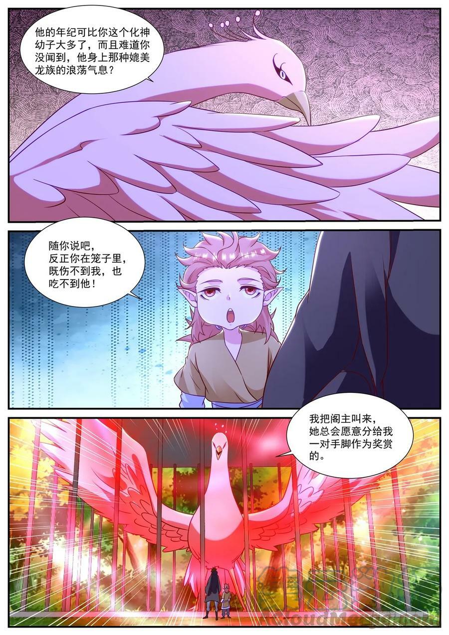 第871回2
