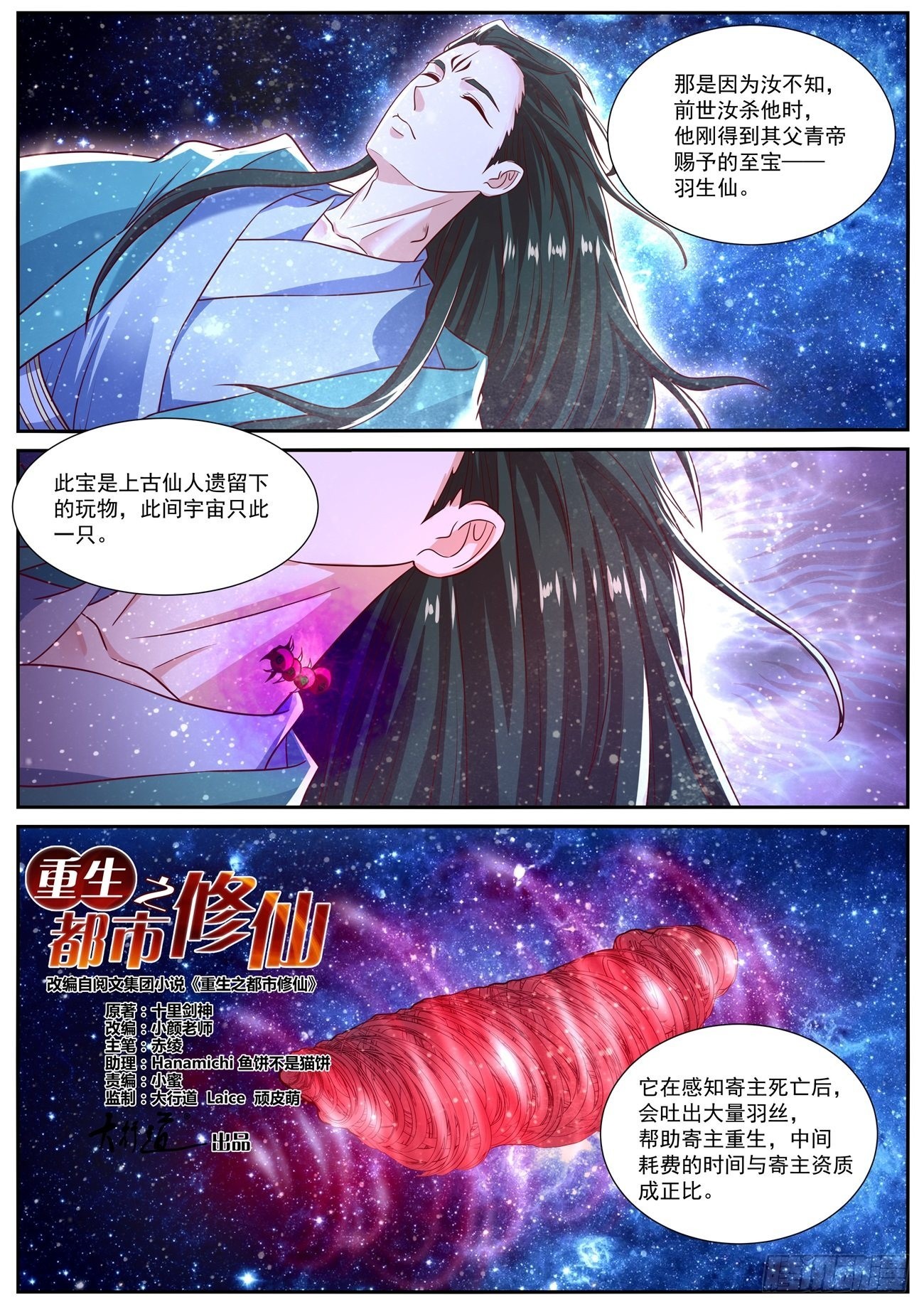 第811回8