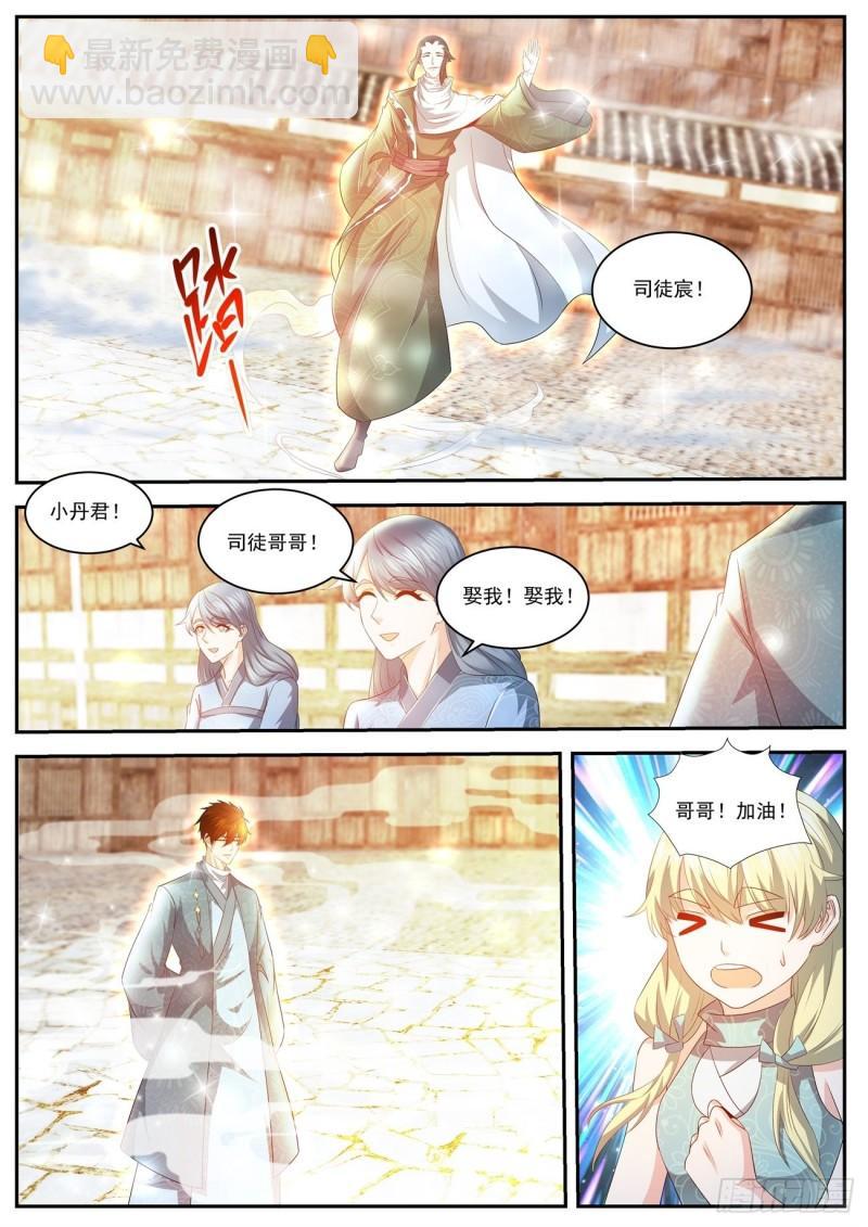 第473回4