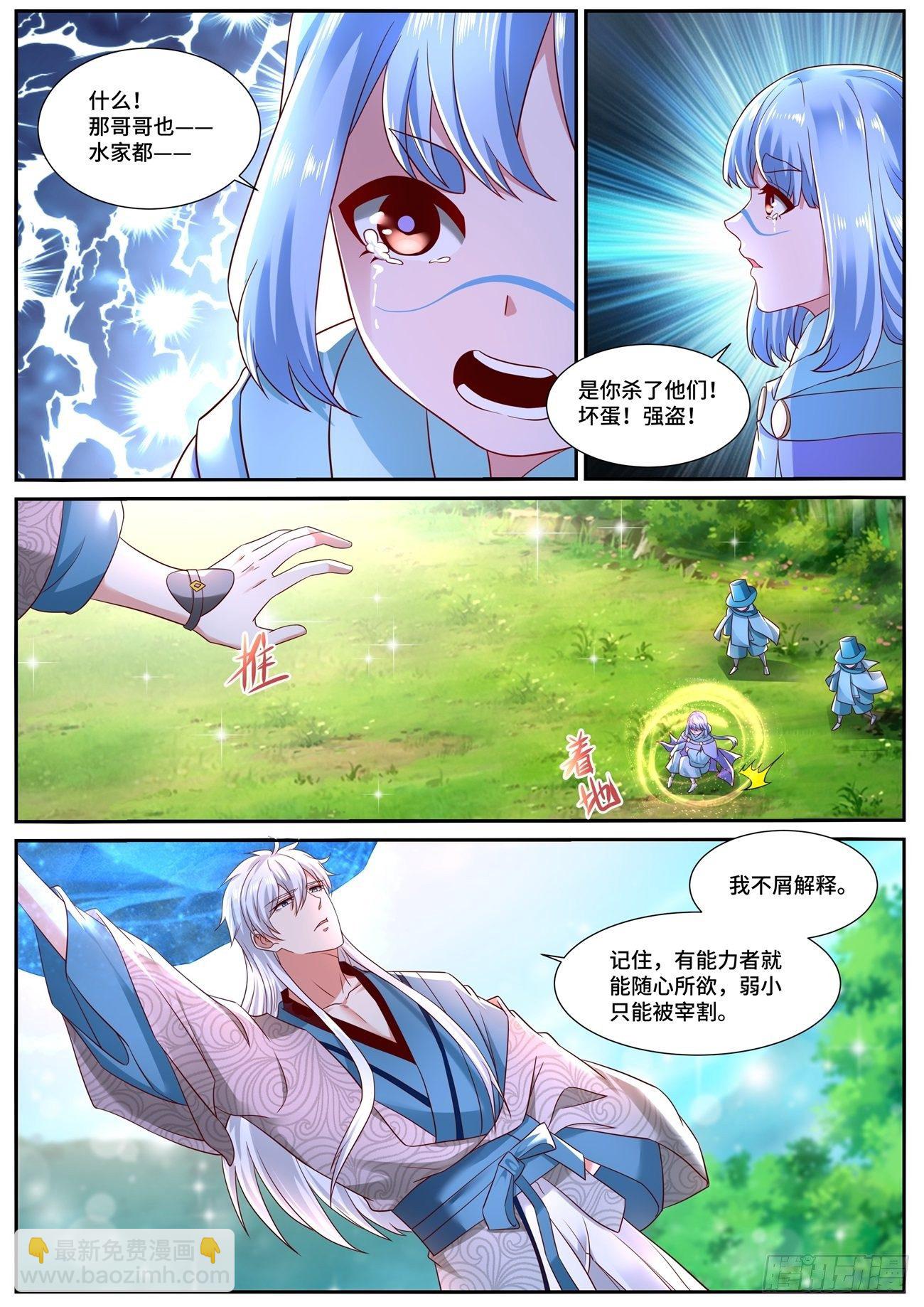 第687回2