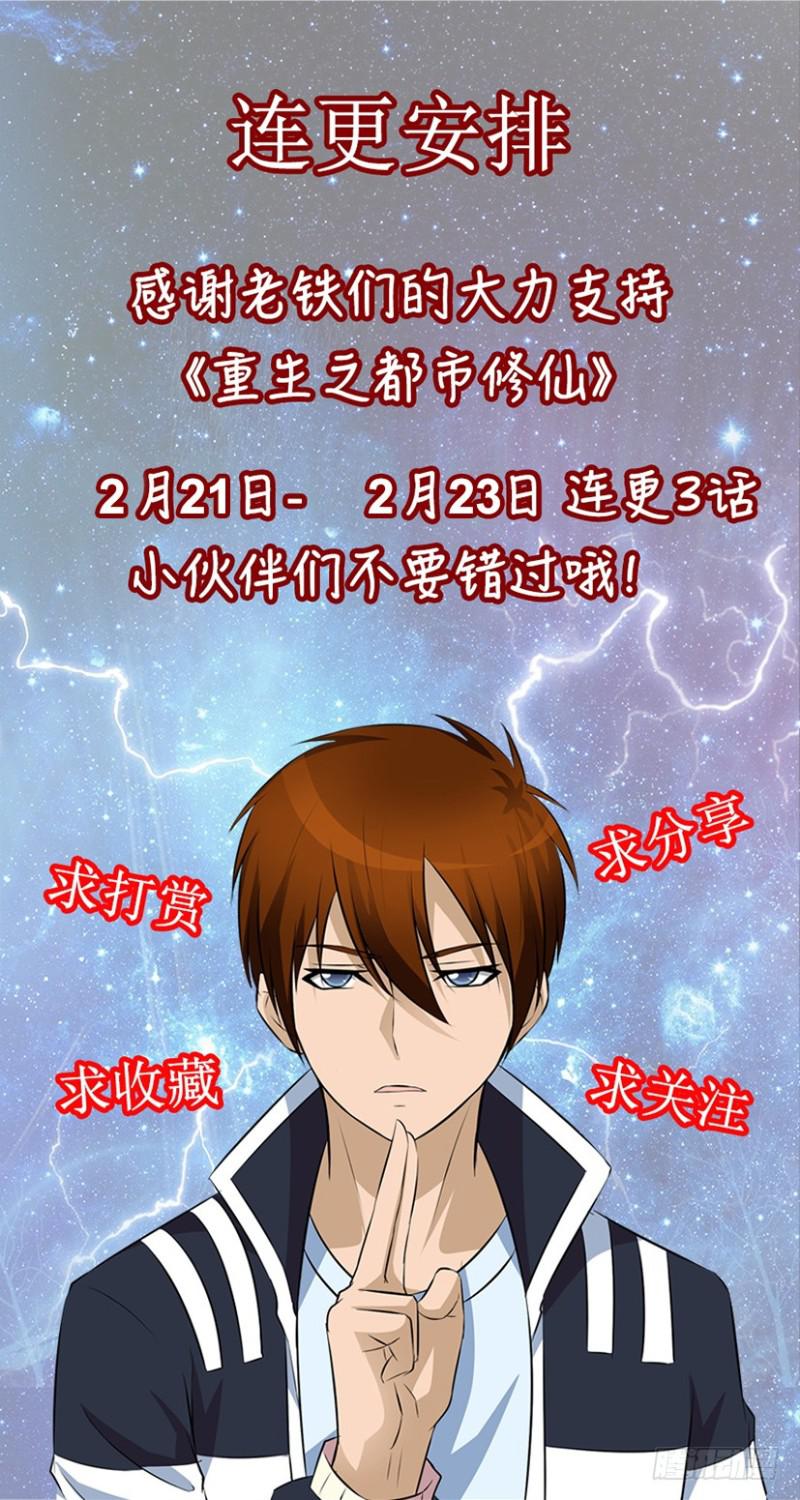第341回15