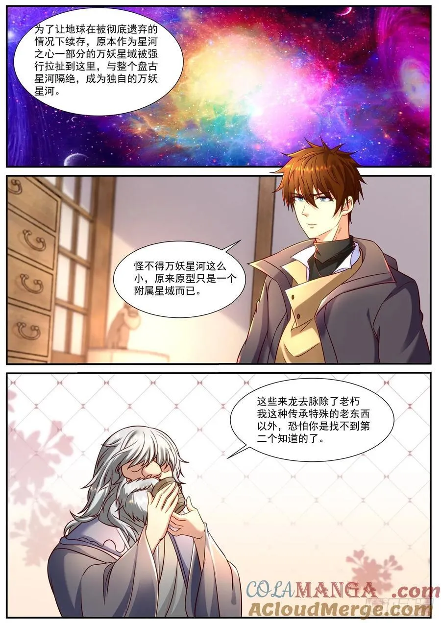 第916话 第901回10