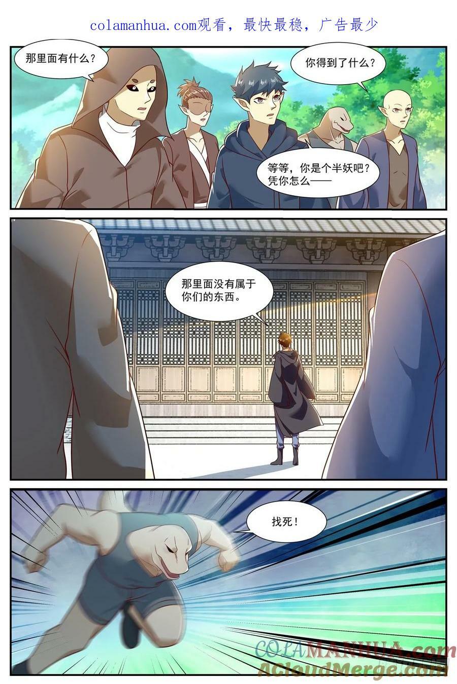 第884回0