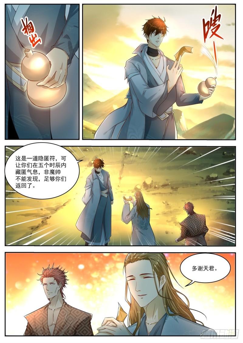 第525回2
