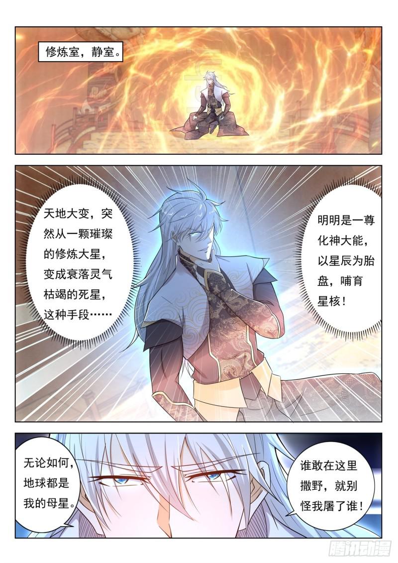 第396回13