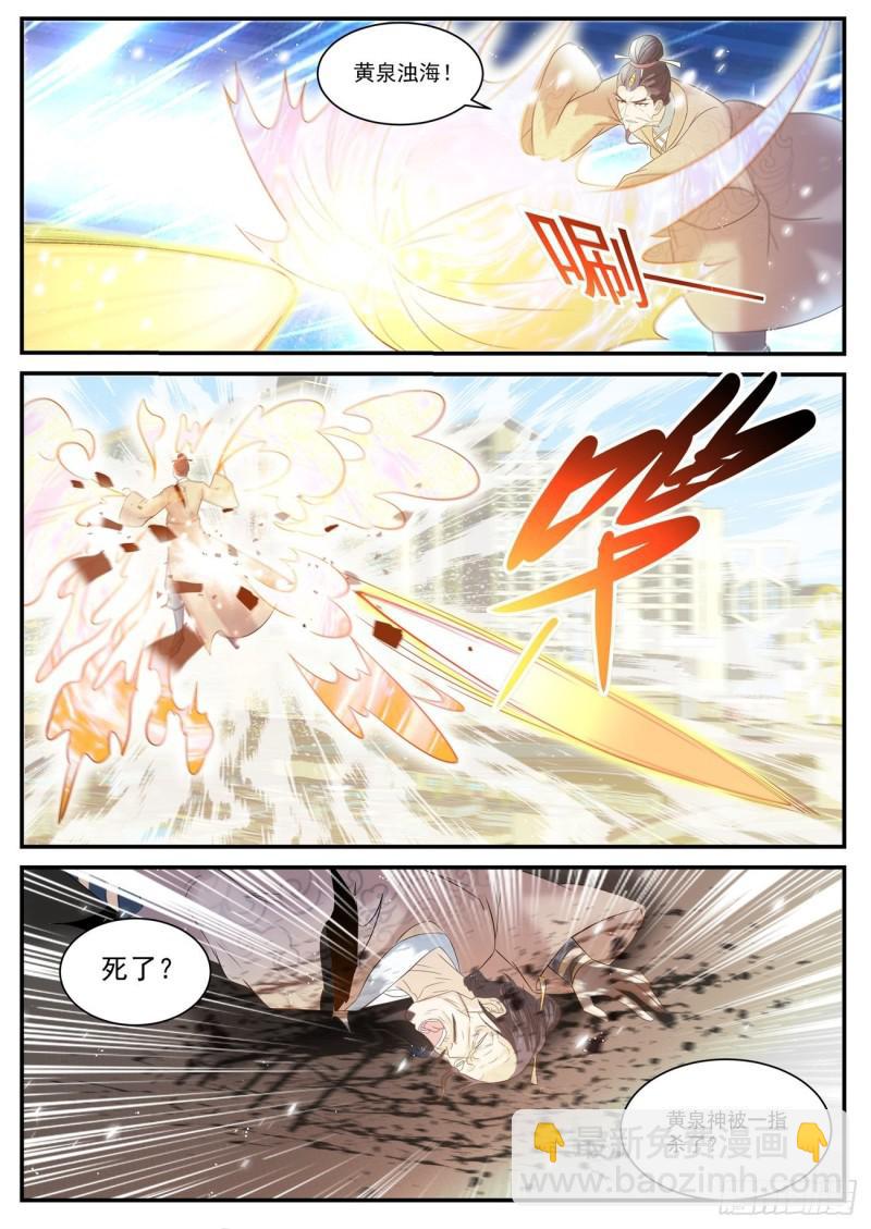 第404回6