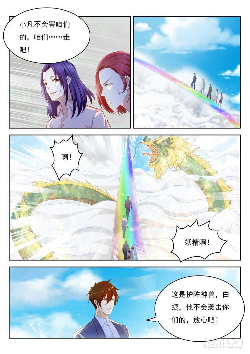 第223回13