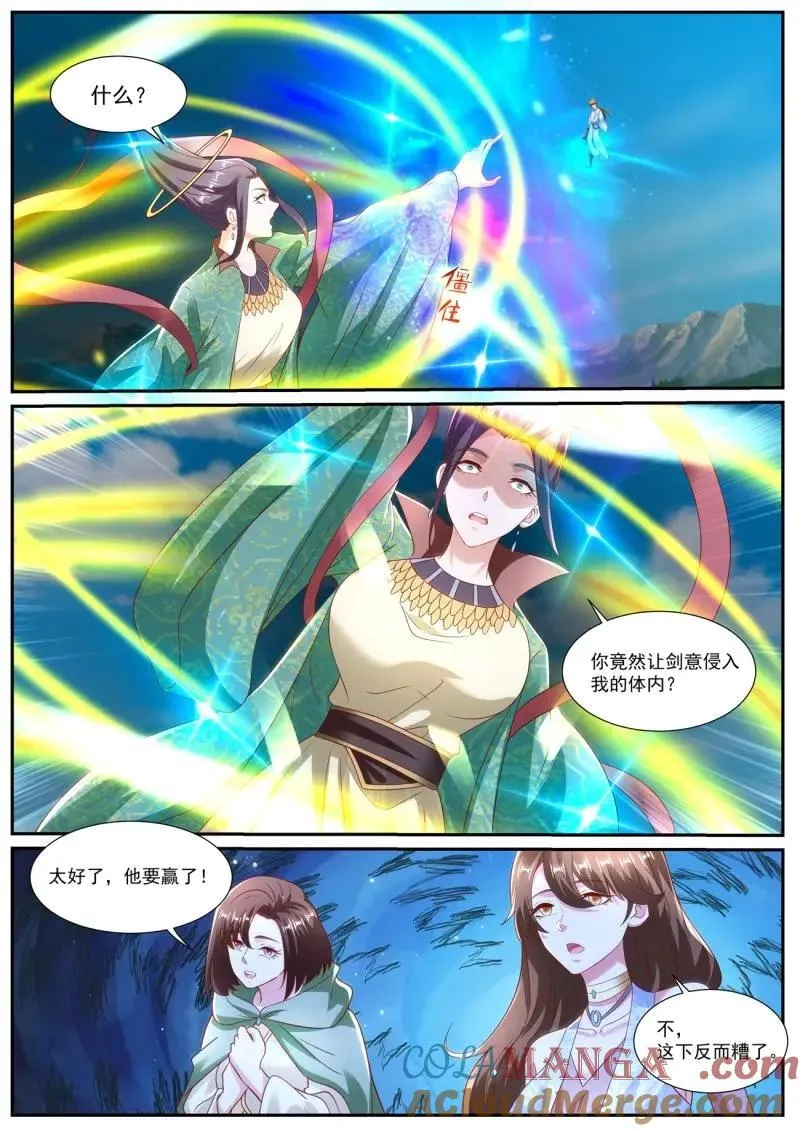 第1011话 第996回7
