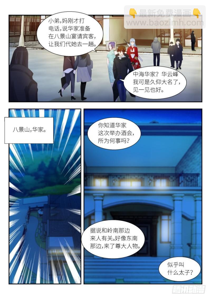 第257回14