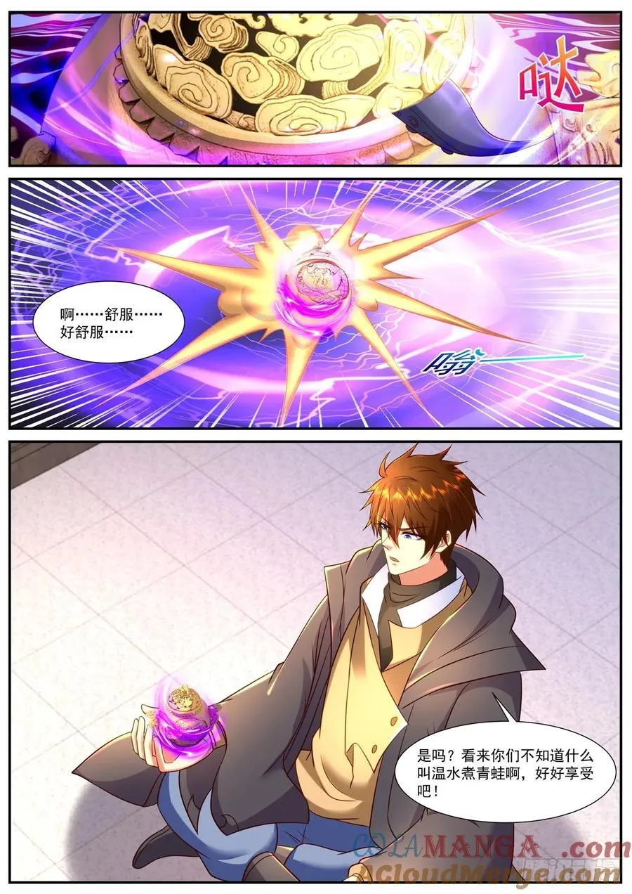 第915话 第900回11