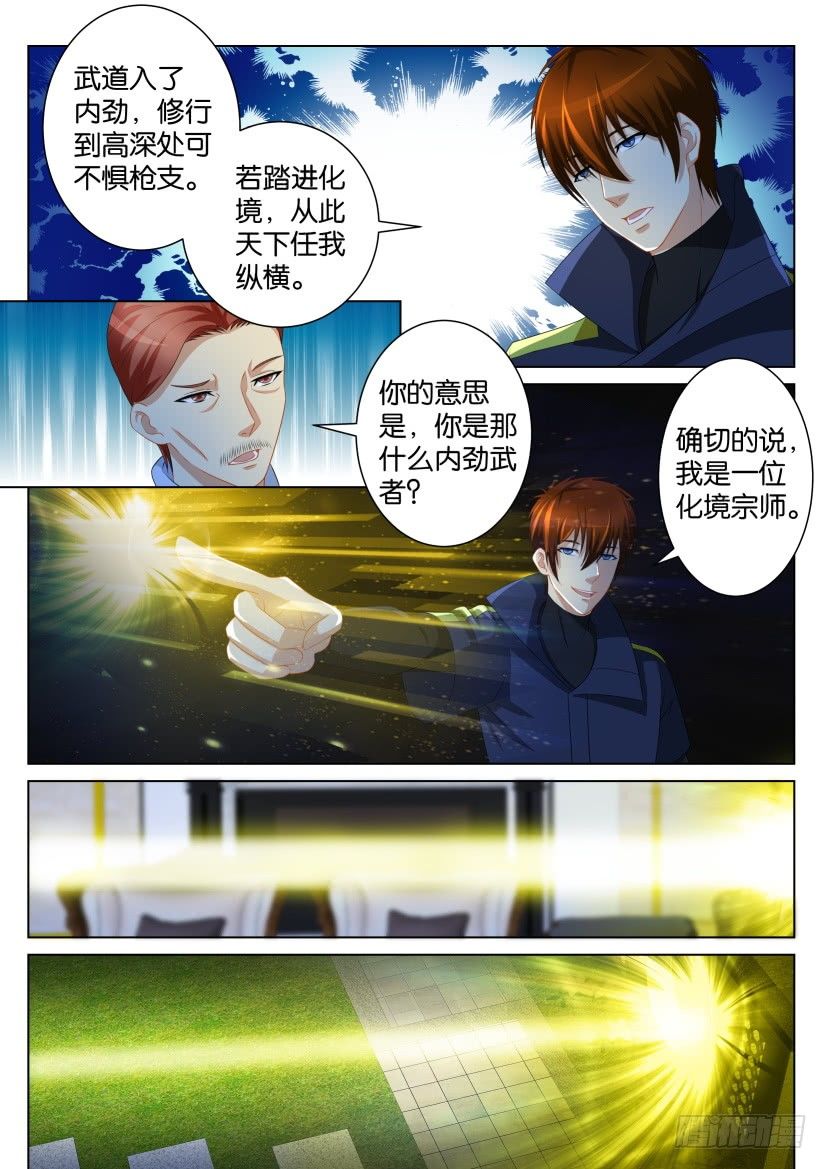 第105回9