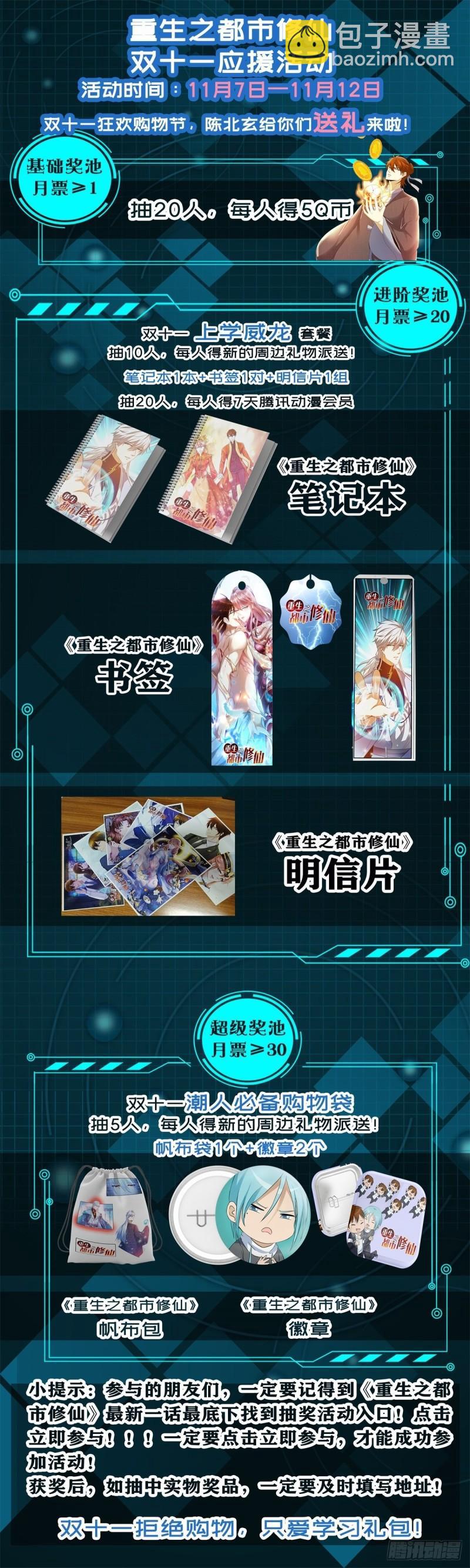 第498回13