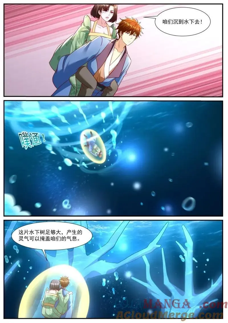 第979话 第964回4