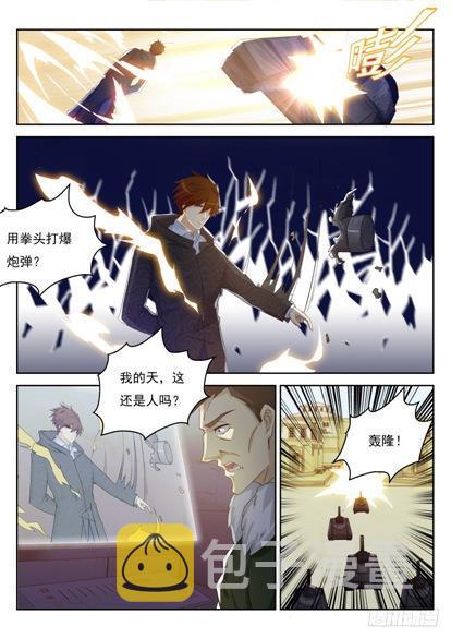 第239回13