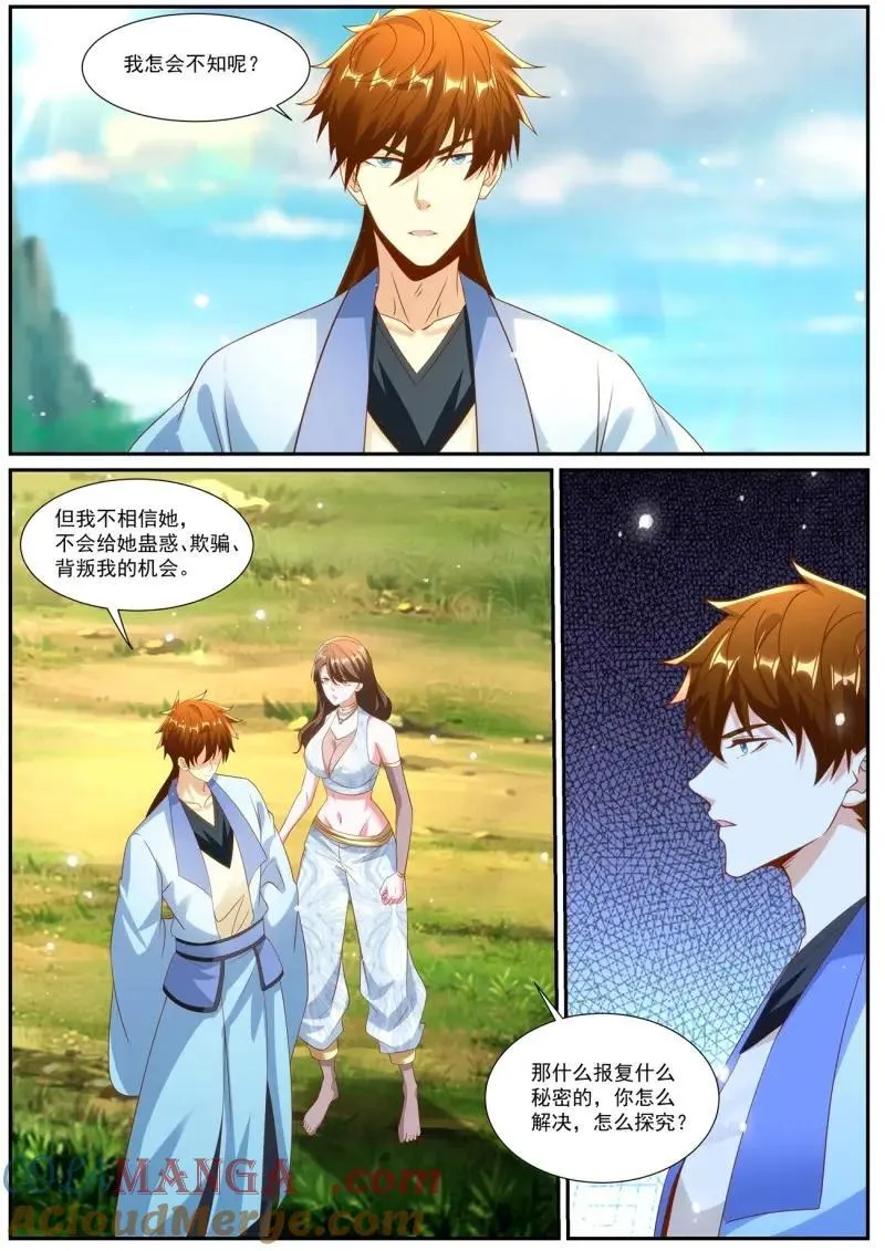 第1015话 第1000回6