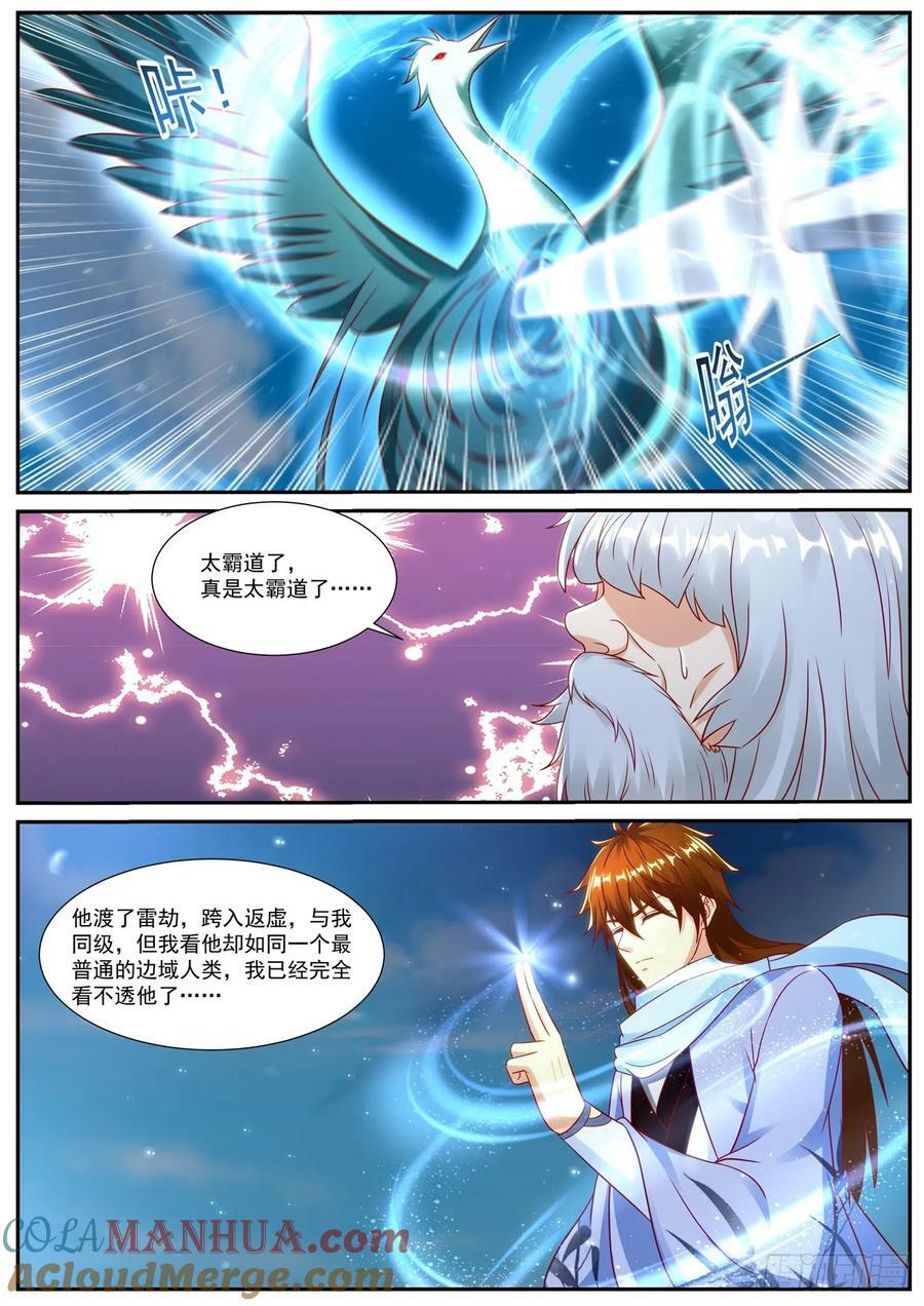 第908回5