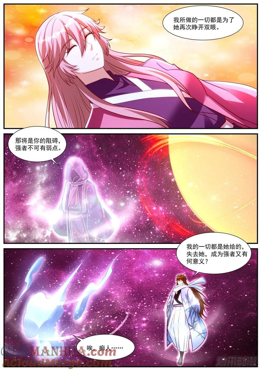 第914回9