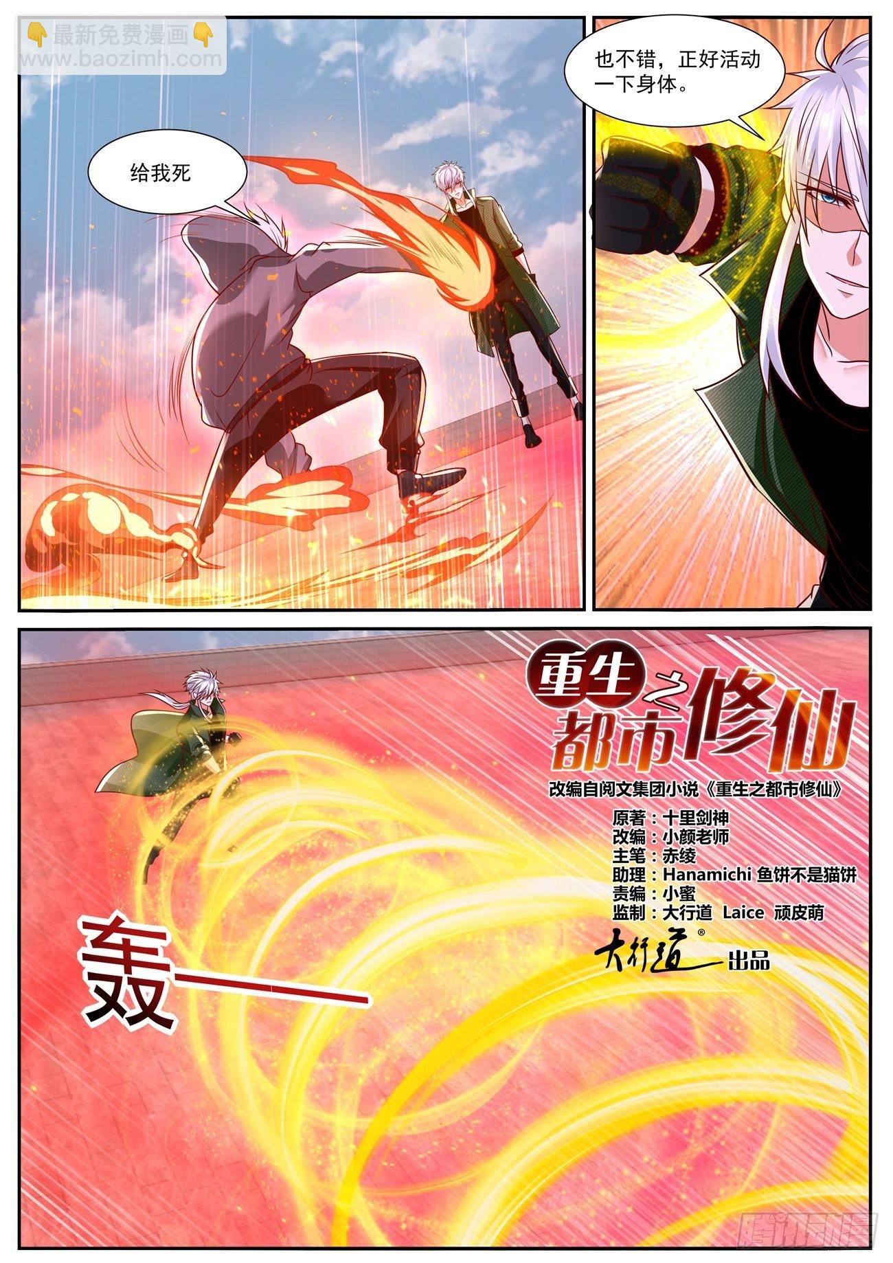 第784回11
