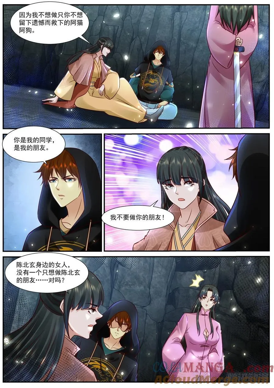 第939话 第924回5