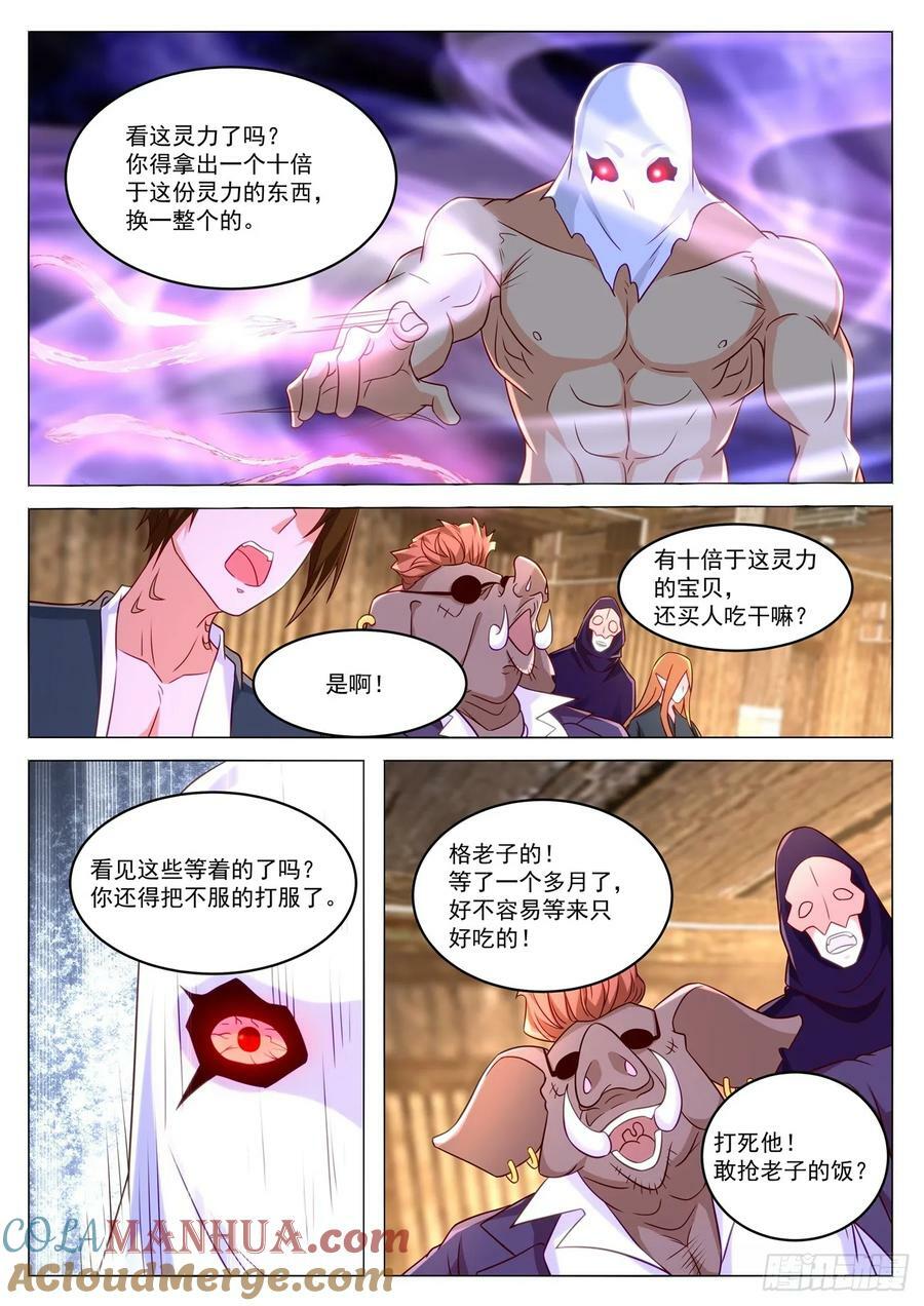 第879回9