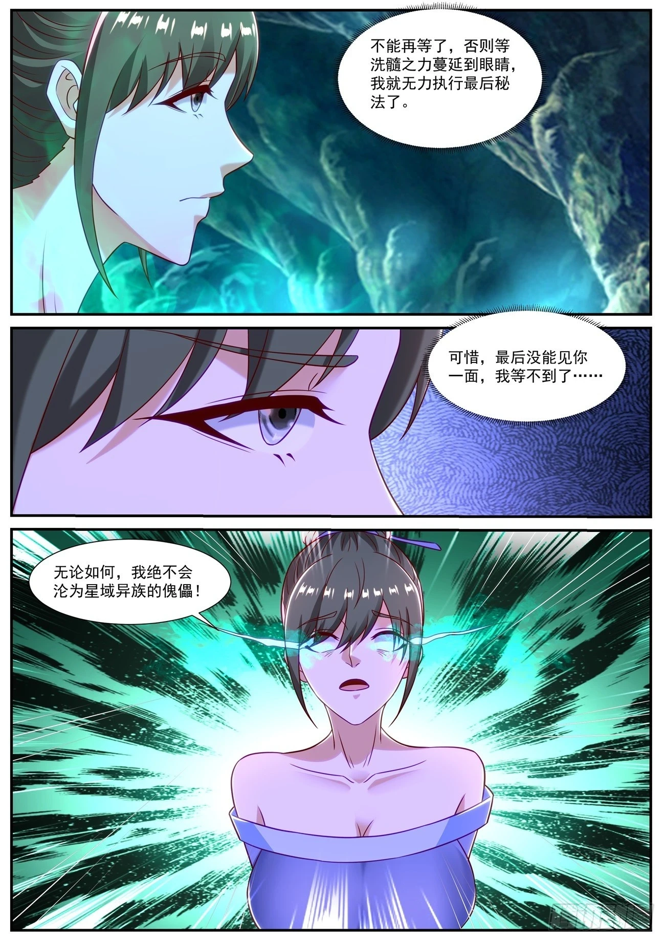 第863回3
