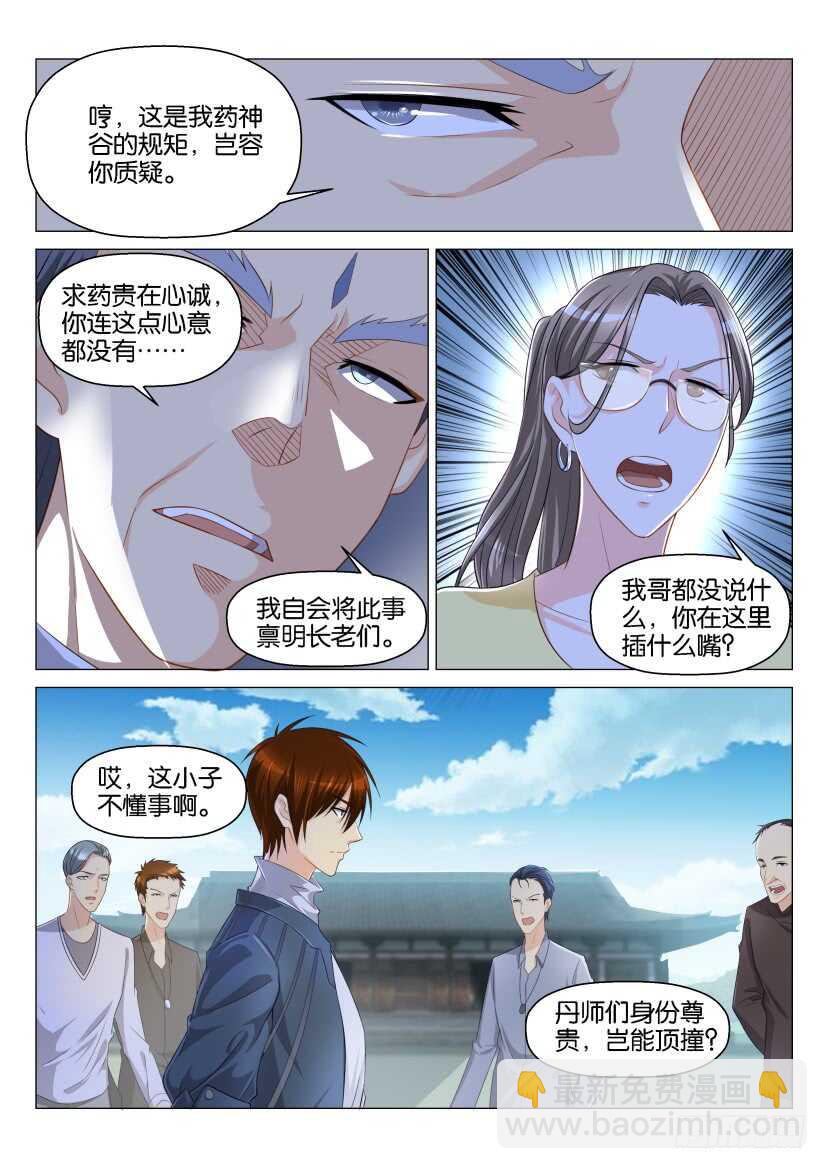 第125回7