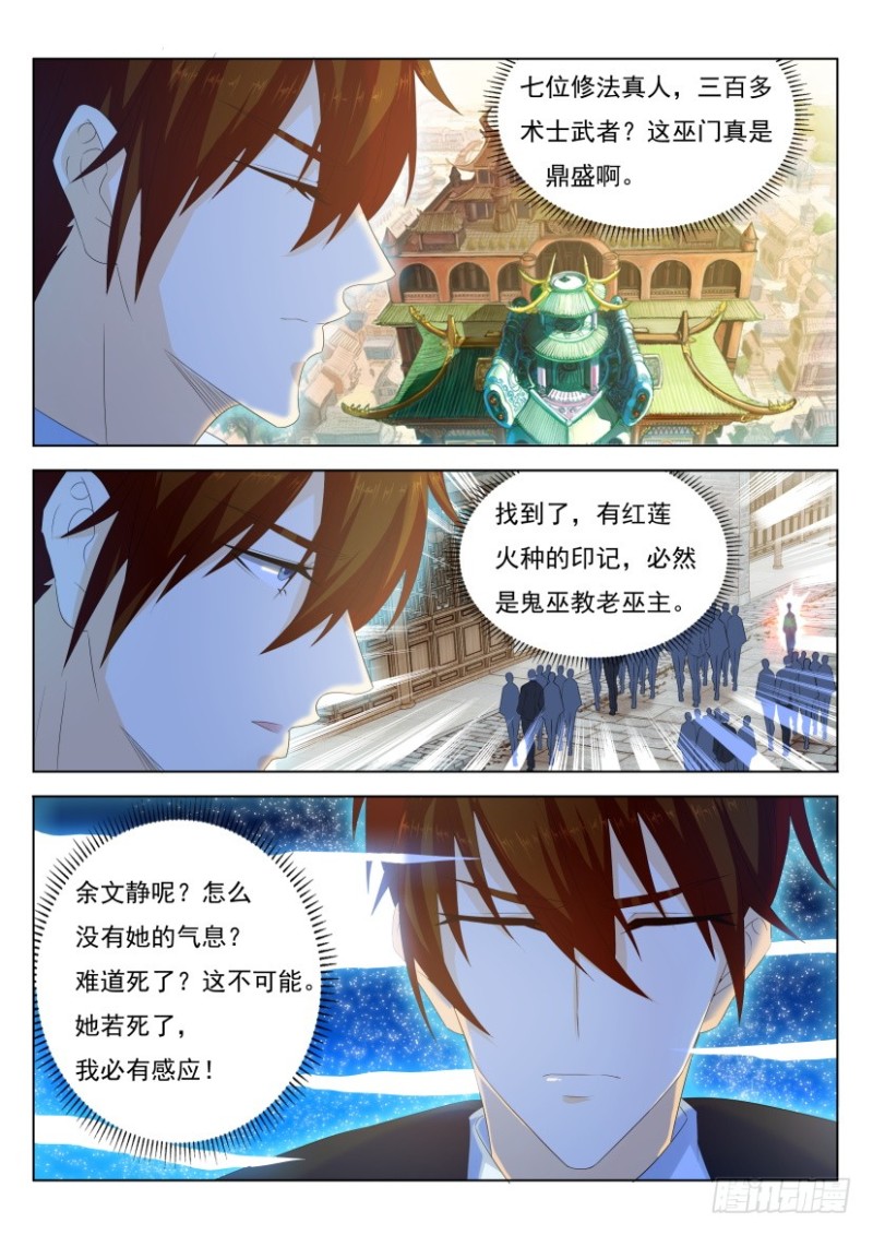 第258回14