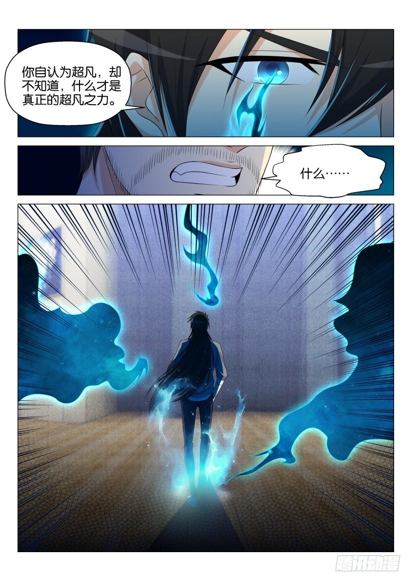 第152回11