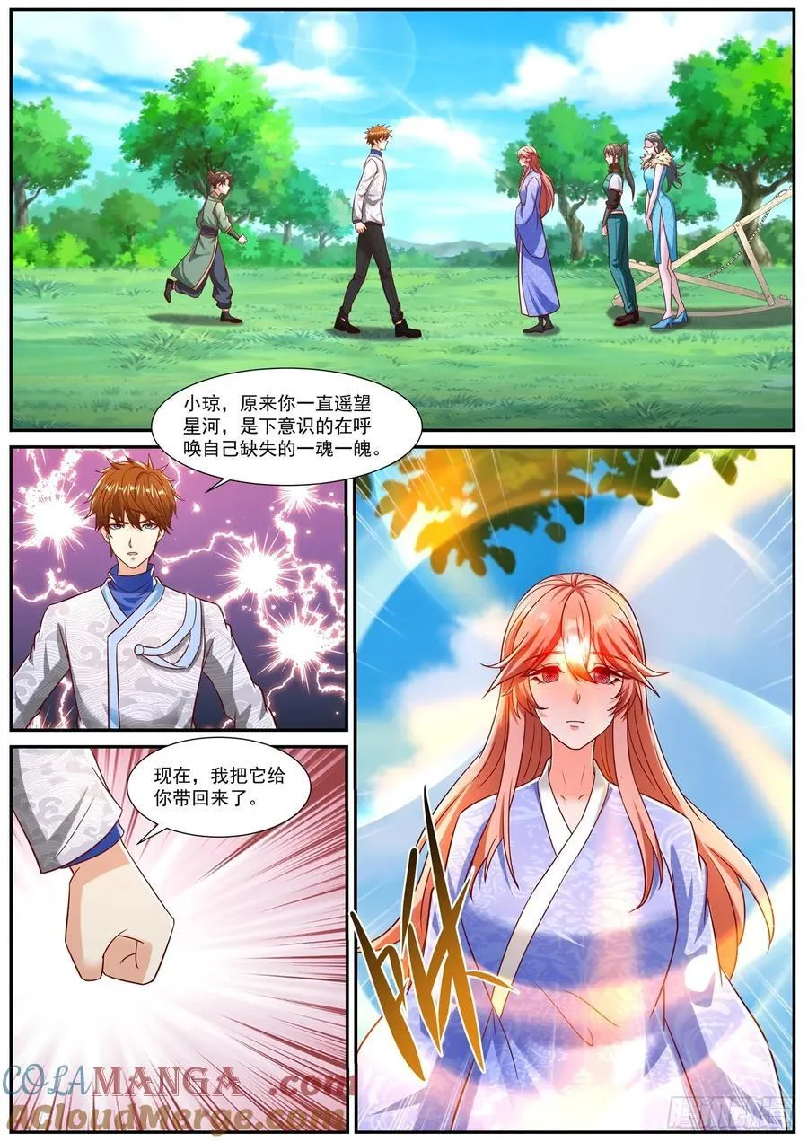 第961话 第946回3