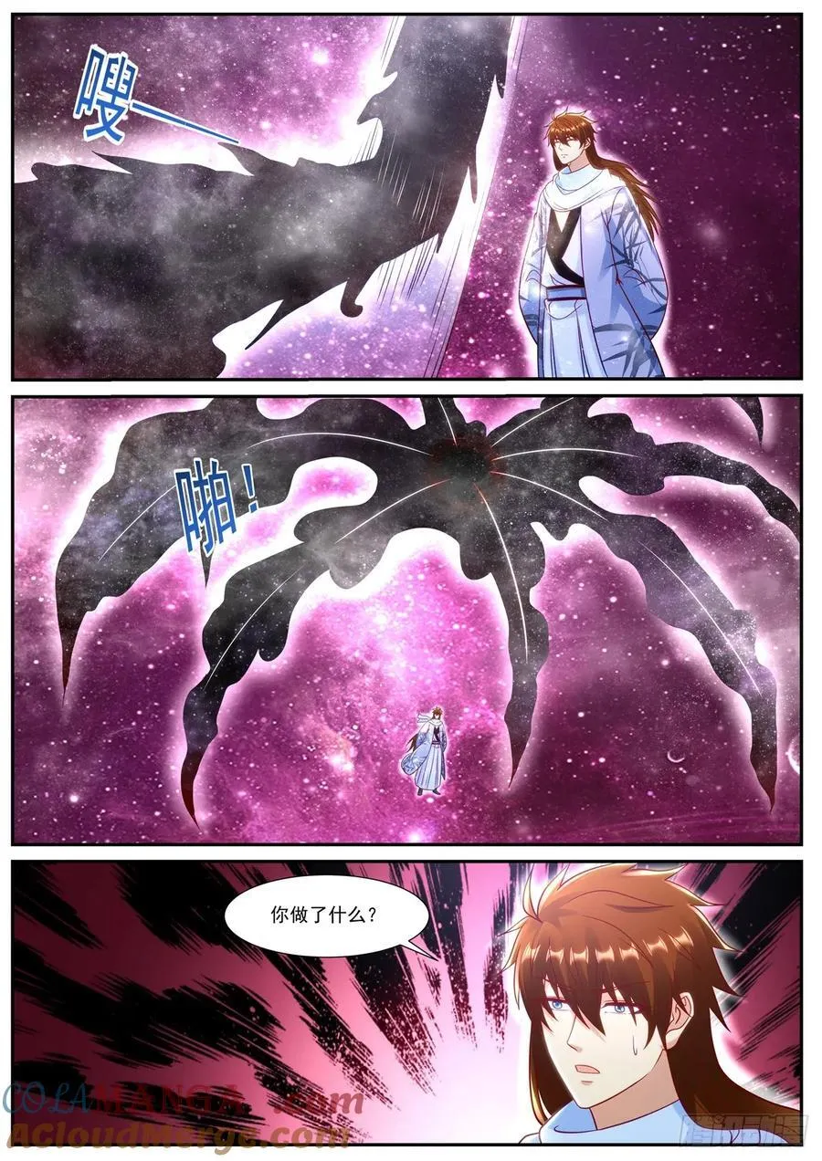 第931话 第916回6