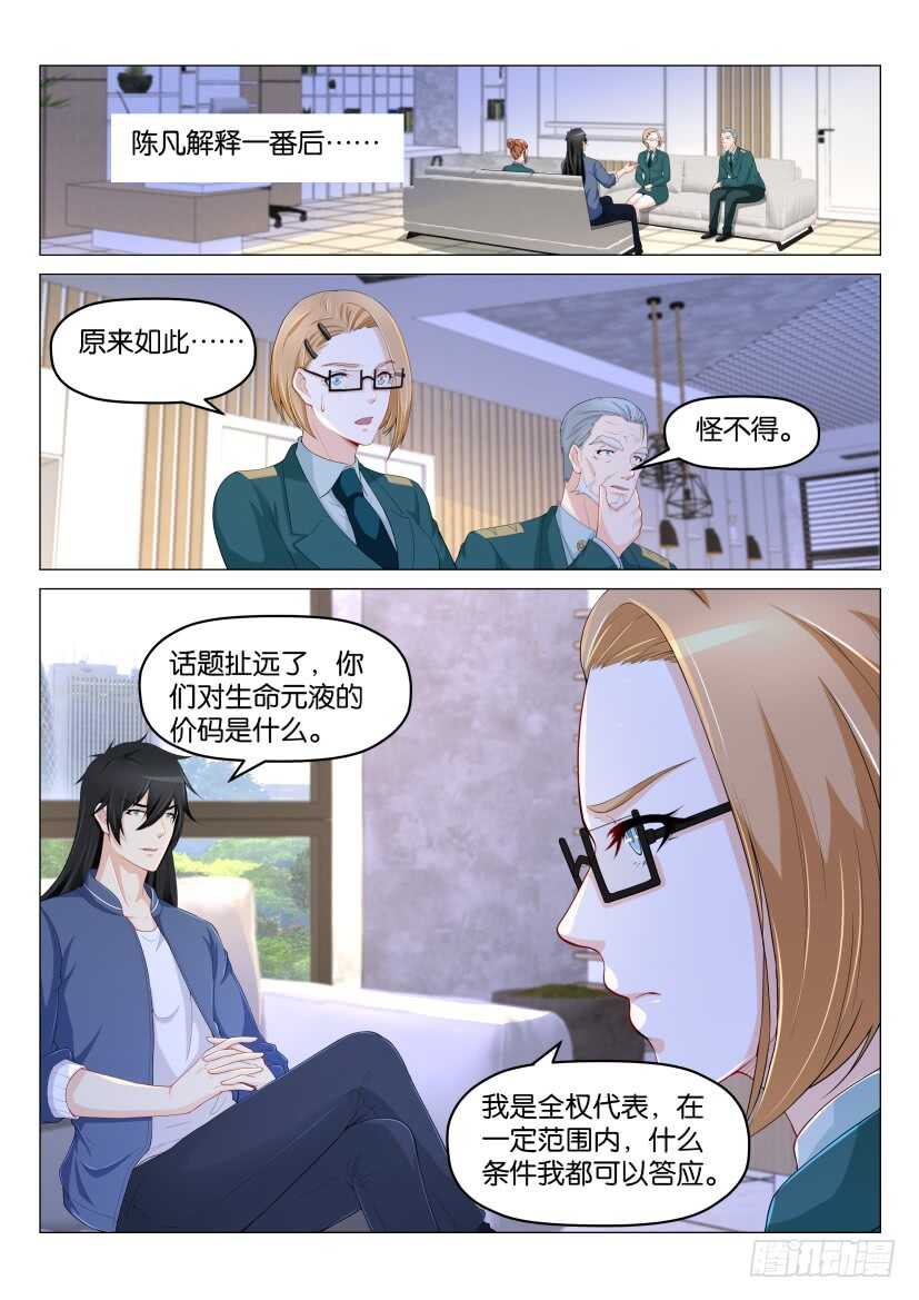 第177回3