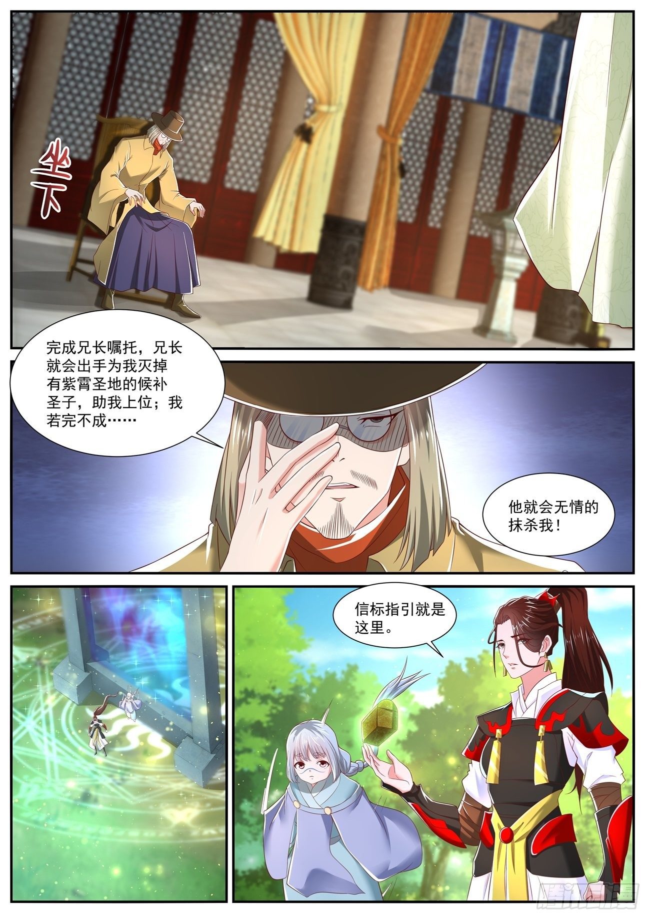 第711回4