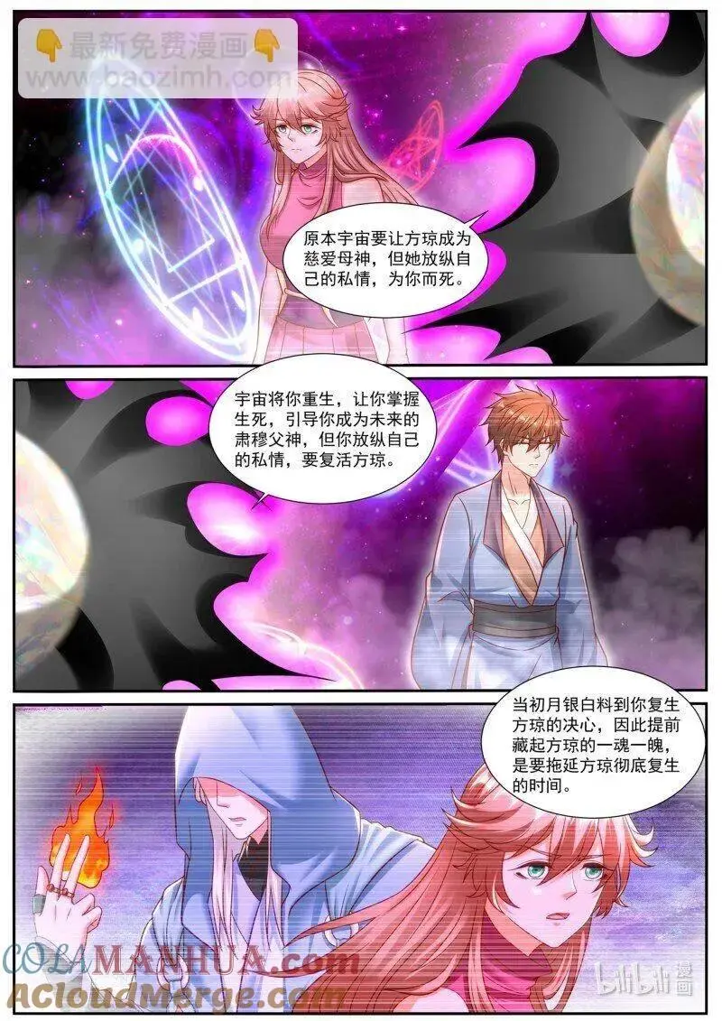 第949回5
