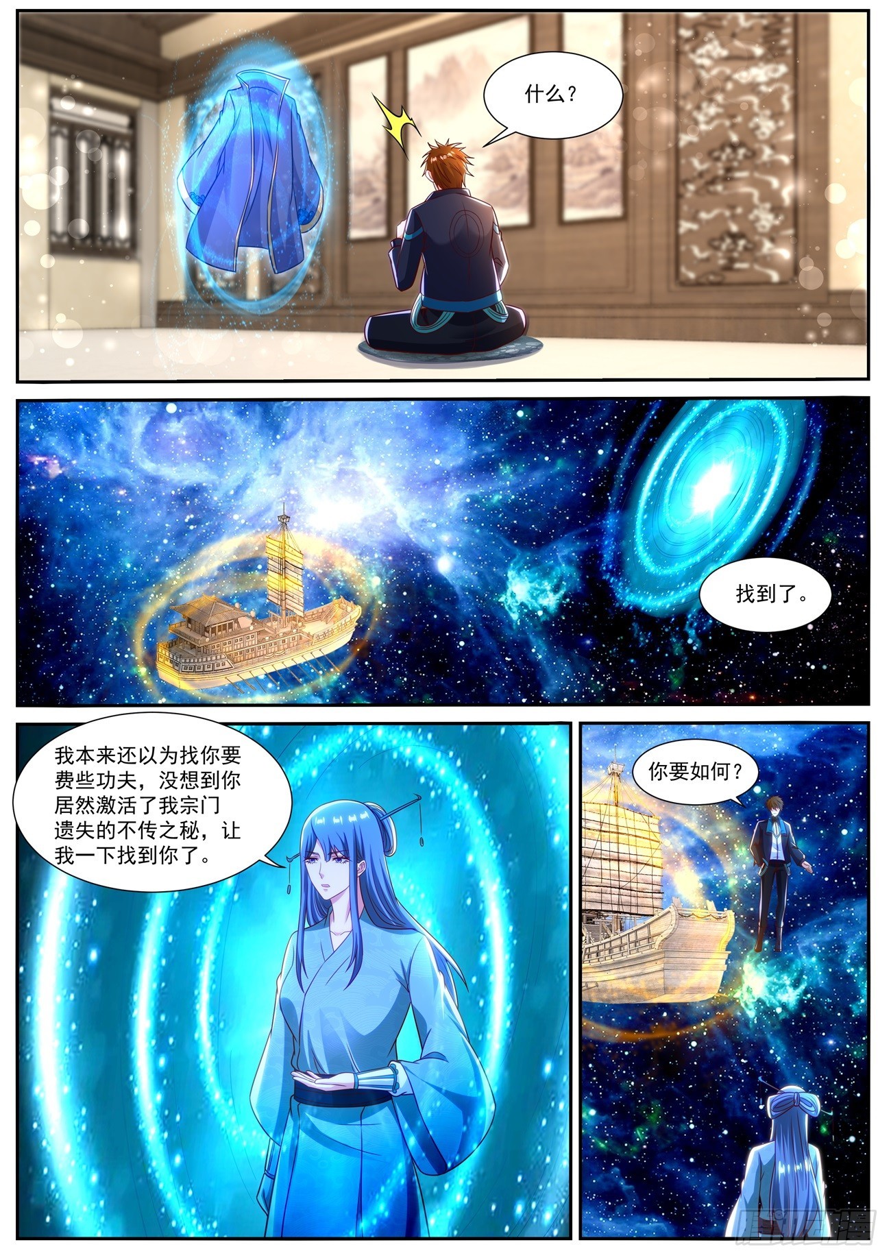 第834回4