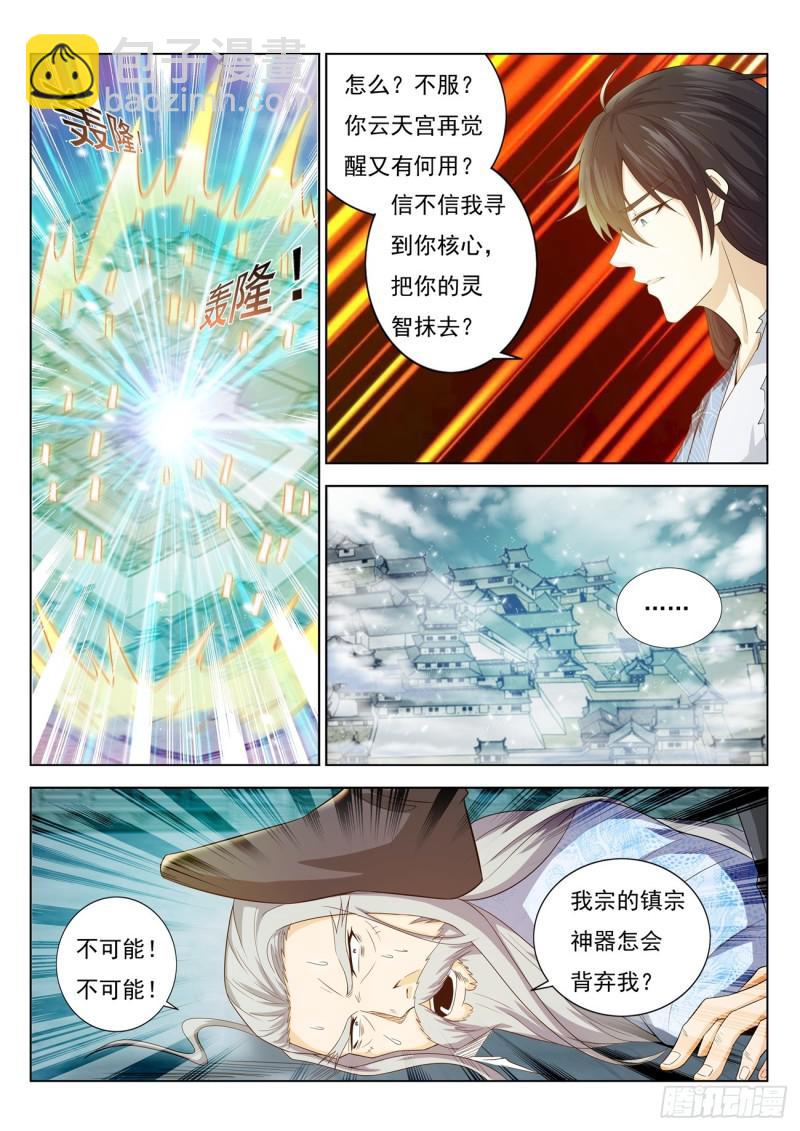 第393回10