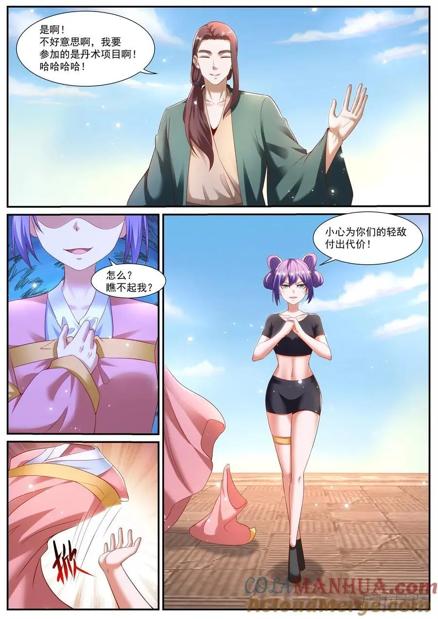 第955回8